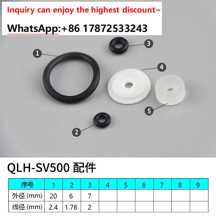 Single liquid dispensing valve sealing ring flat gasket rubber gasket fluorine rubber sealing ring O-ring accessories