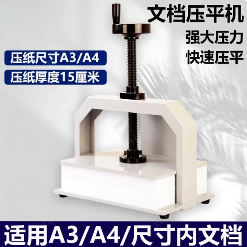 Flattening machine Paper manual Iron plate Small A3 press Book press Accounting voucher Bill information Desktop