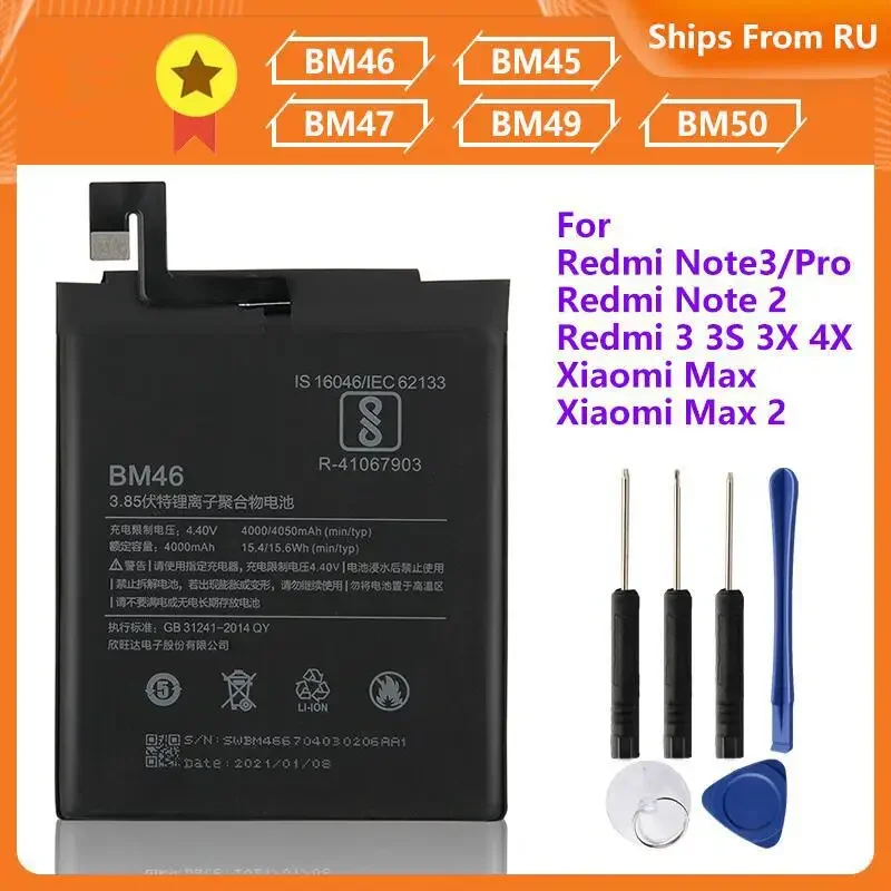 Replacement Battery BM46 BM45 BM47 BM48 BM49 BM50 for XiaoMi Redmi Note3 Note 3 Pro Note 2 Redmi 3 PRO 3S 3X 4X Mi Max Max2