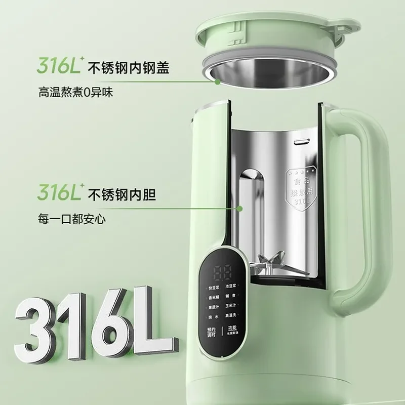 for LOTOR Laiduo Soybean Milk Machine Household Light Sound Slag-free Fully Automatic Multifunctional No-cooking Wall Breaker