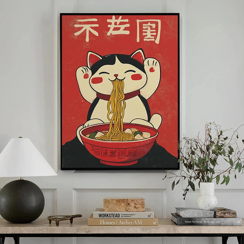 Arte de comida japonesa, gato negro, Ramen, fideos Kawaii, jengibre, gato, póster impreso, imágenes artísticas de pared, pintura en lienzo, decoración del hogar para sala de estar