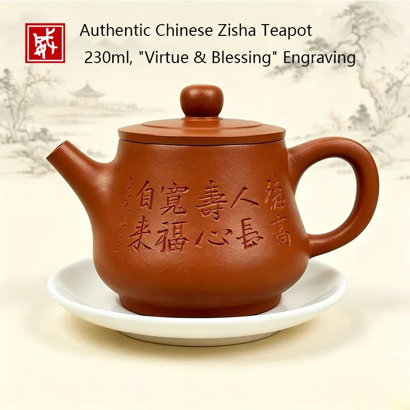 

Dawei Fine Pottery 230ml Fu Zi Lai Purple Clay Teapot Raw ore deep mine old purple sand material Handmade Smooth water flow Tea