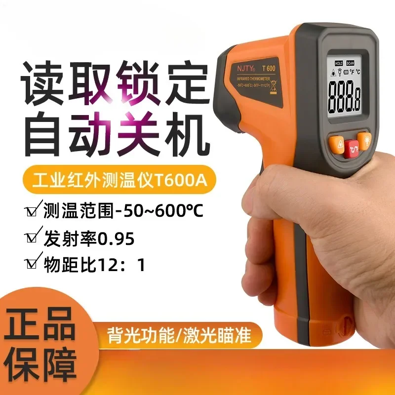 

T400 T400A T600 T600A Digital Infrared Thermometer Laser Thermometer Non Contact Laser Thermometer Industrial Tool