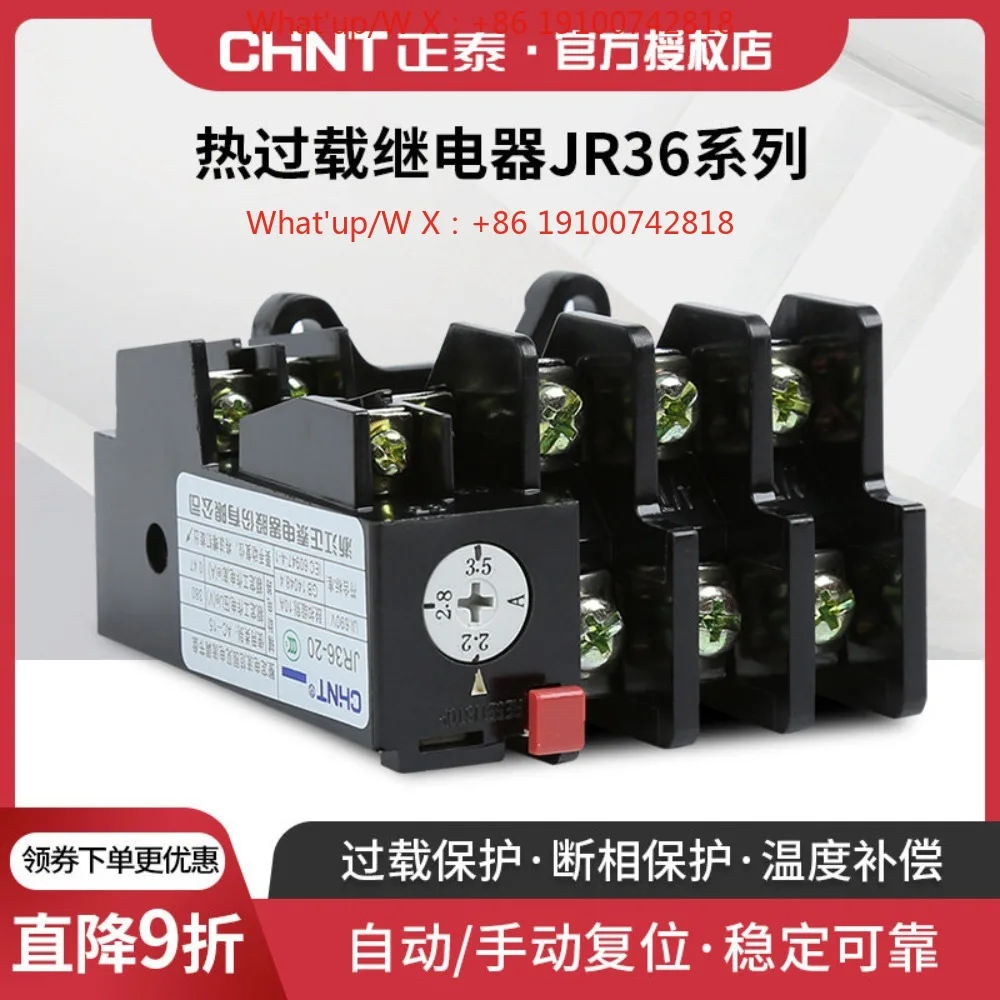 Thermal Overload Relay JR36-20 Temperature Overload Protector JR36-63 Thermal Protection JR36-160