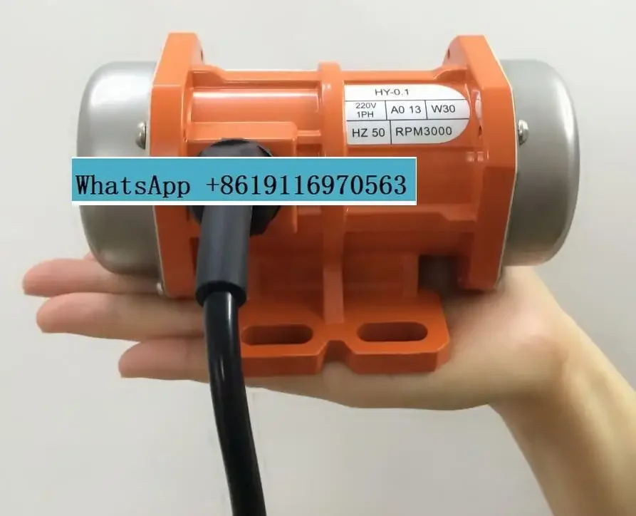 Small vibration motor 220V380V 15W120W micro vibrator