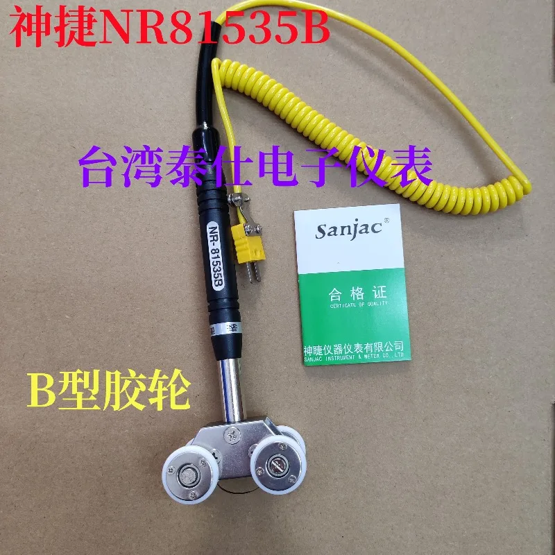 Shenjie Roller Surface Thermocouple NR-81535A Surface Temperature Probe NR81535B