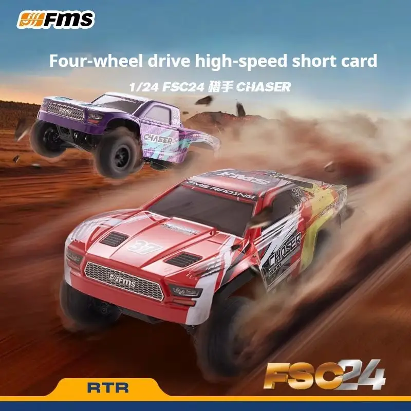 FMS 1:24 FSC24 هنتر المطارد الدفع الرباعي عالية السرعة بطاقة قصيرة RC التحكم عن بعد مركبة كهربائية على الطرق الوعرة نموذج مركبة