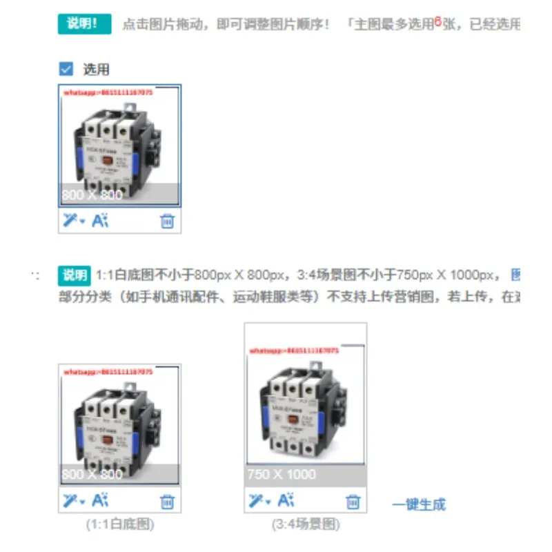 110‑220V Silent AC Contactor Electrical Replacement Spare Part For Elevator Lift Control Cabinet Equipment