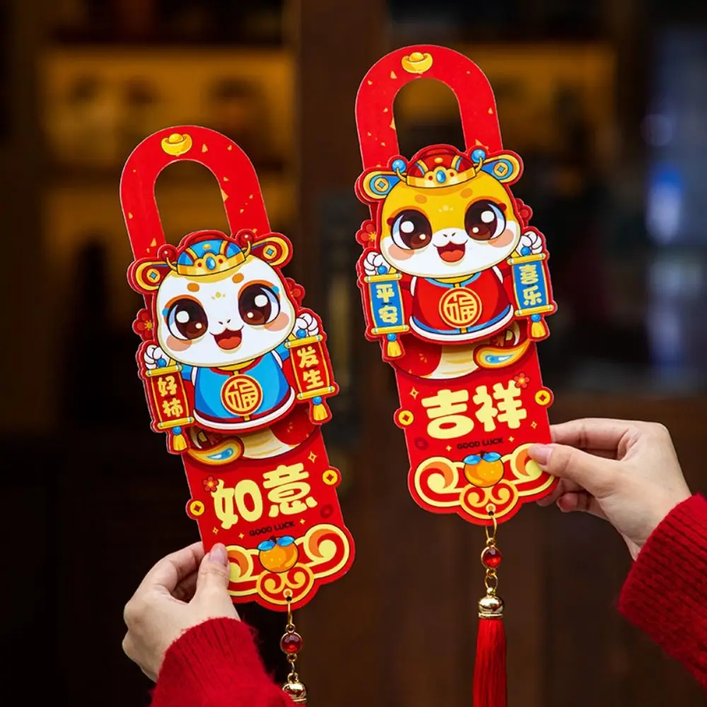 

1 Pair Cartoon Snake Year Doorknob Pendant Handmade Blessing Doorknob Hanging Pendant Chinese Style Traditional