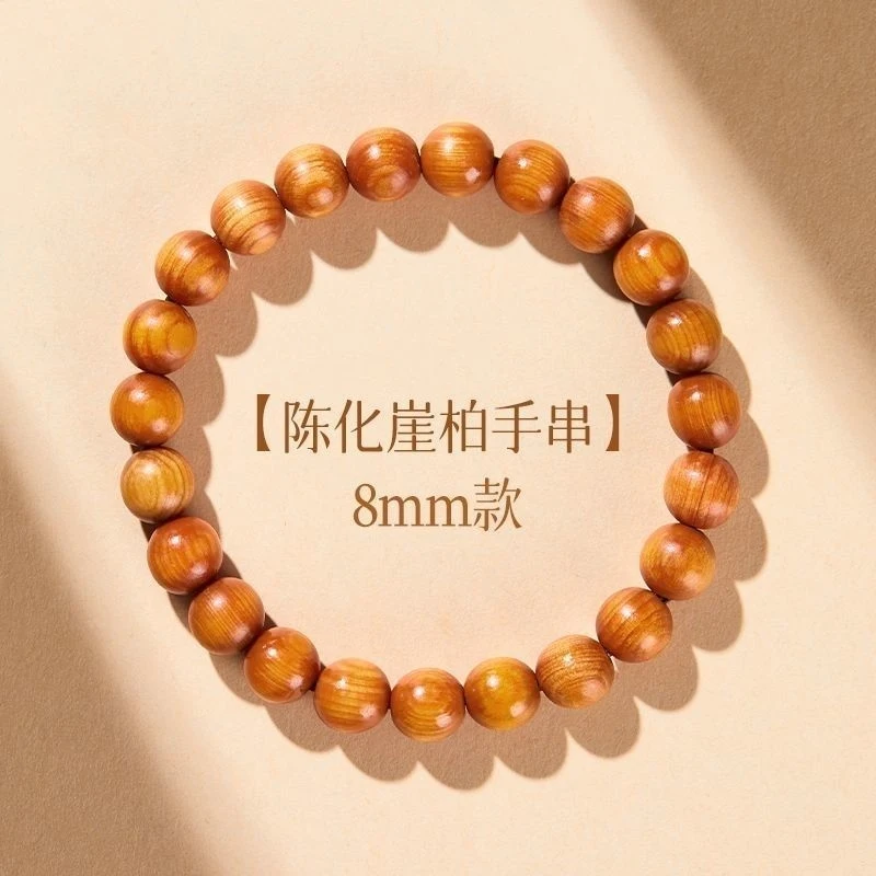 Authentic natural hand-carved high-oil density aged wood Buddhist prayer beads bracelet for men