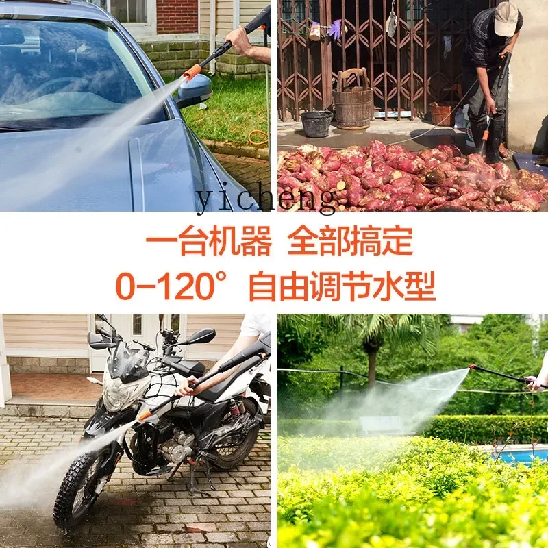 TQH ارتفاع ضغط آلة غسيل السيارات قطعة أثرية المنزلية 220 فولت فرشاة محمولة مضخة مياه السيارة تنظيف قوي مدفع المياه #5