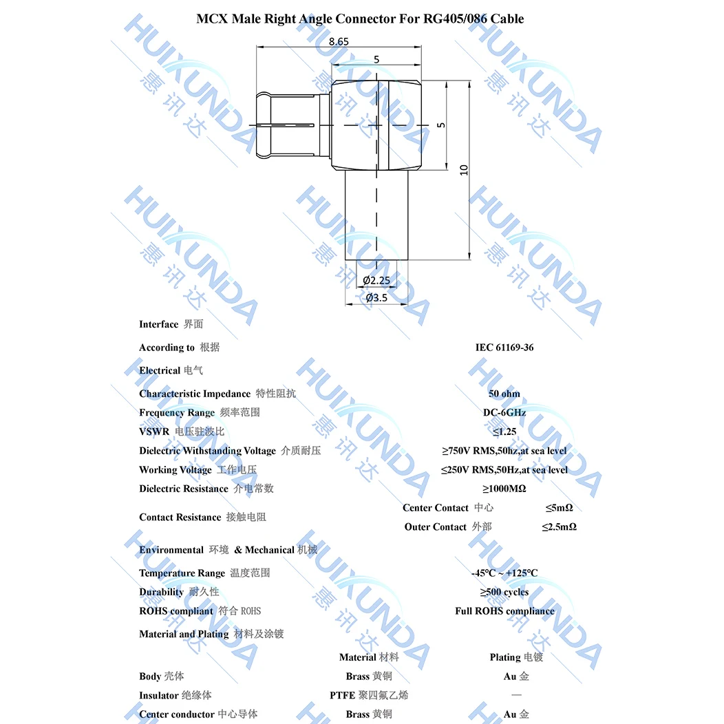 MCX-JWB2 MCX ذكر لحام الكوع RG405/670-086 شبه فولاذ شبه مرن-2 موصل كابل شبه فولاذي #4