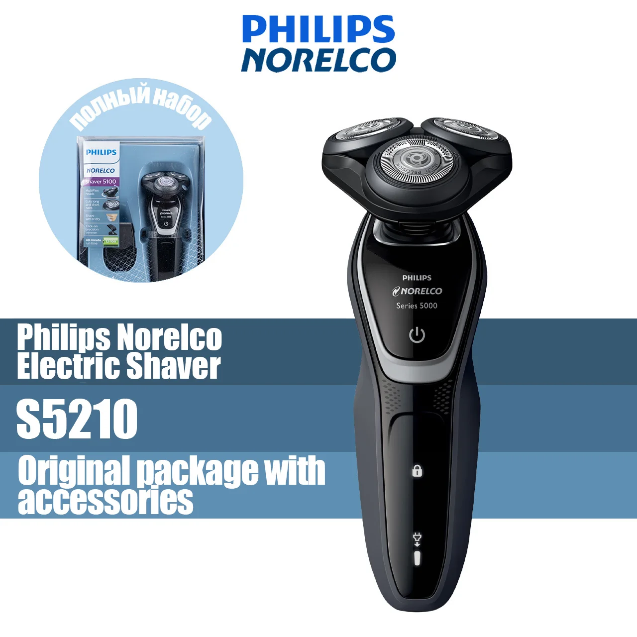 

Philips Norelco Electric Shaver series 5000 with accessories, Wet & dry, electric rotation shaver for men, S5210 Black