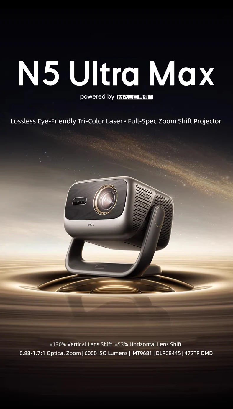 JMGO N5シリーズ N5 Pro N5 Ultra Max 4K UHD DLP トリプルカラー