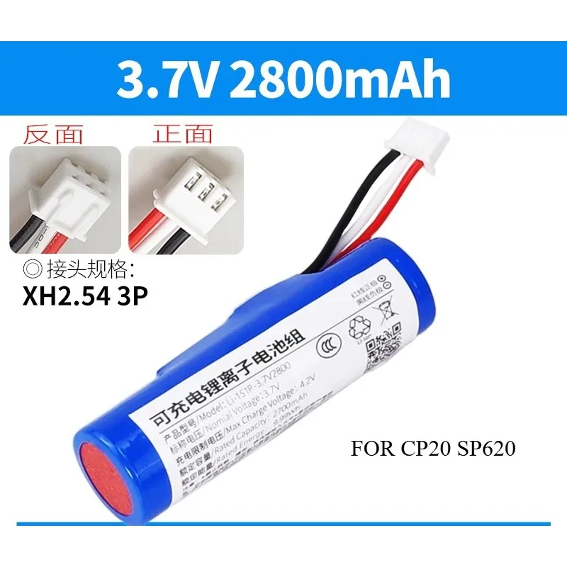 Replacement battery for wireless end point battery for CP20 payment code machine SP620 E350G CY20 H9A S70 Q50 pos 1PCS