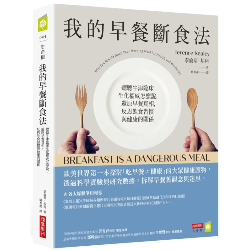 

Метод крепления моего завтрака. Слушайте что что Оксфордский авторизация клинической биохимии, чтобы говорить, раскрыть Правду о завтраке.