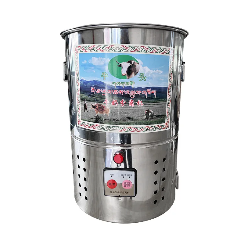 

Household automatic milk ghee separator, skimmer 21 liters 28 38 48 liters all-steel vat