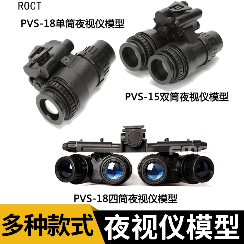 FMA PVS18 single tube PVS31 dual tube binocular night vision model four tube infrared real person COS equipment