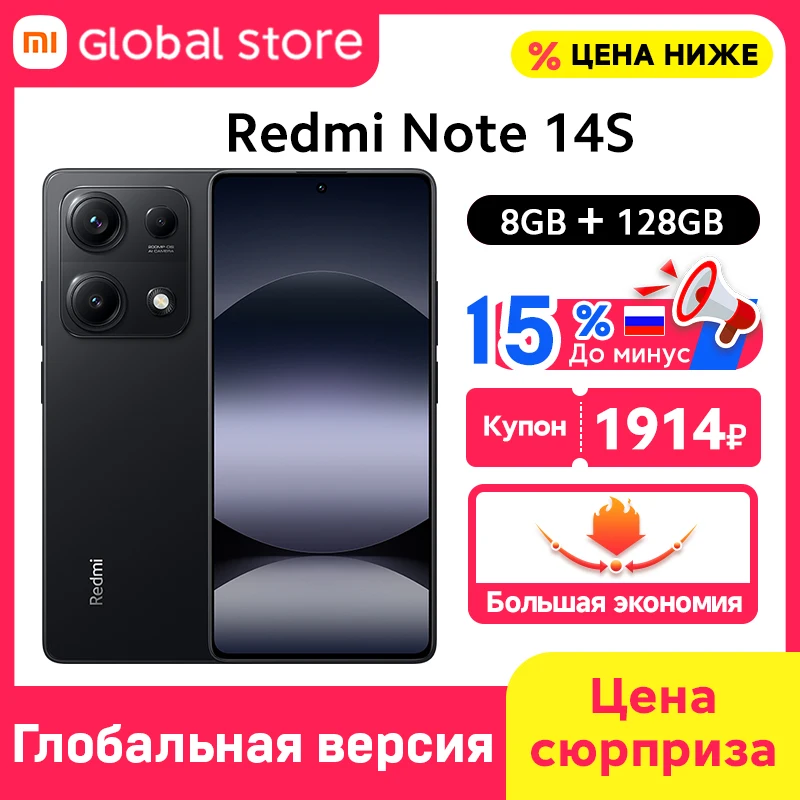 8GB 128GB Black