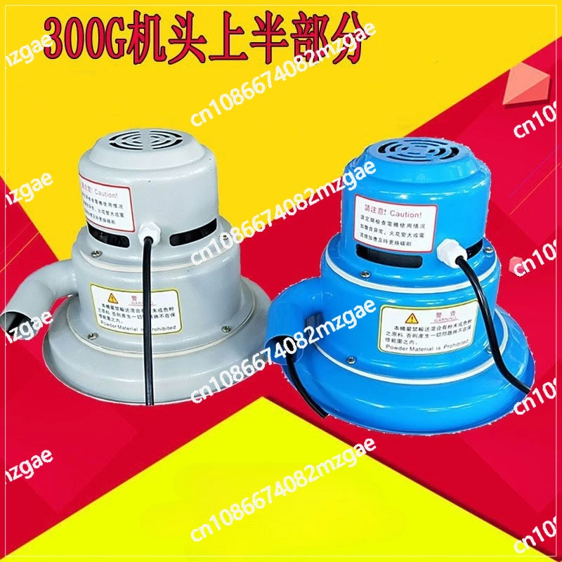 300G vacuum suction machine motor automatic feeding machine motor head upper part injection molding machine auxiliary