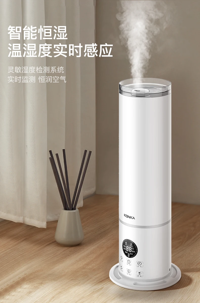 Konka Household Humidifier Large Fog Volume Sprayer