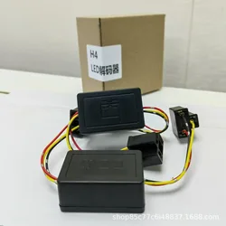 Automotive Hight Power LED headlight decoder EMC decoder Filter Pit Interference eliminator LED Headlight H7 H4