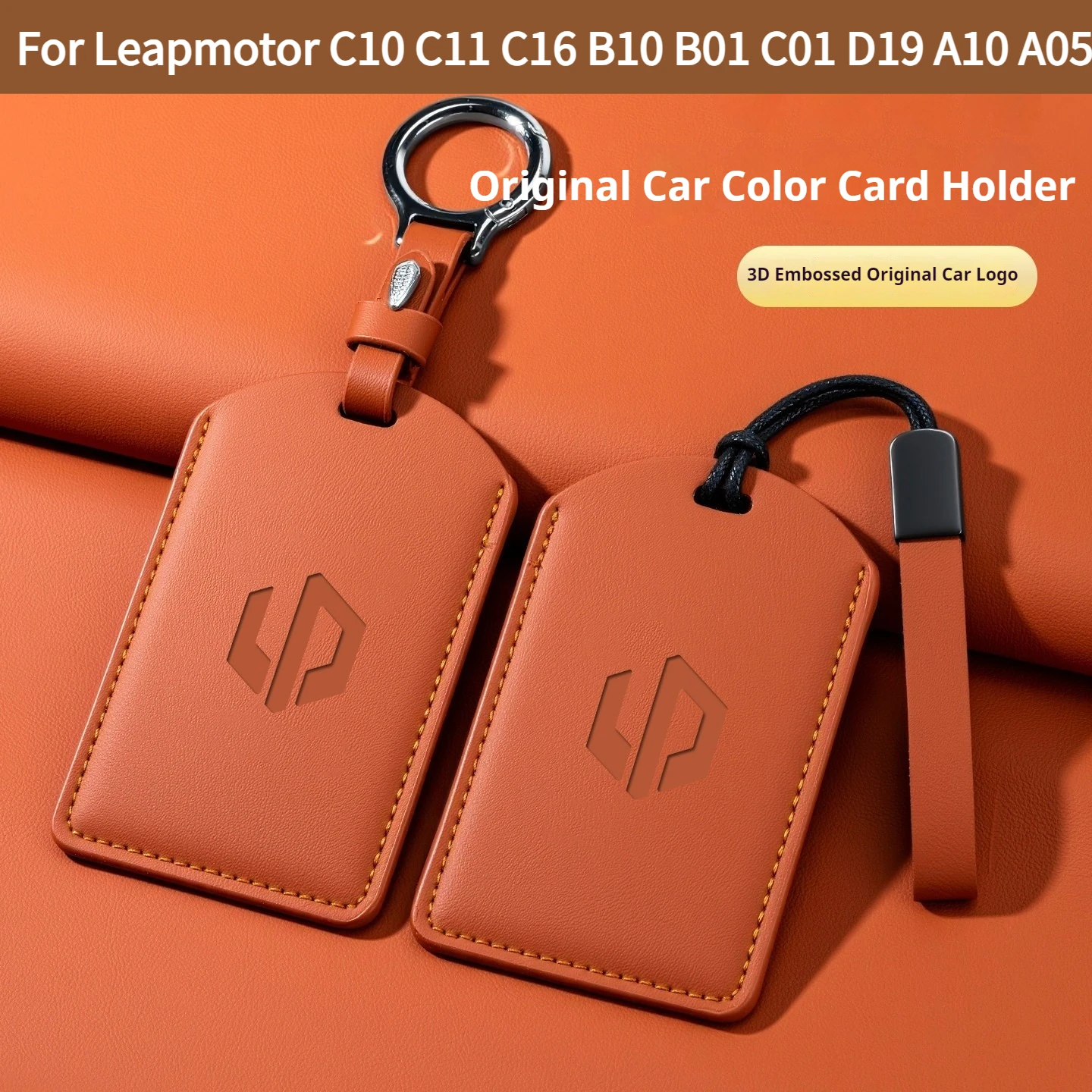 Car Smart Key Cover With Keychain, TPU Card Key Holder Protective Case For Leapmotor T03 C10 C11 C16 B10 B01 C01 D19 A10 A05