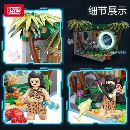 

loz multiverse building blocks time travel adventure series small particles Jurassic doomsday assembled toy gift