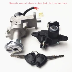 Motorcycle Magnetic Control Electric Door Lock Full Car Cover Lock For Suzuki Neptune UA125T-A UM125T-A/C