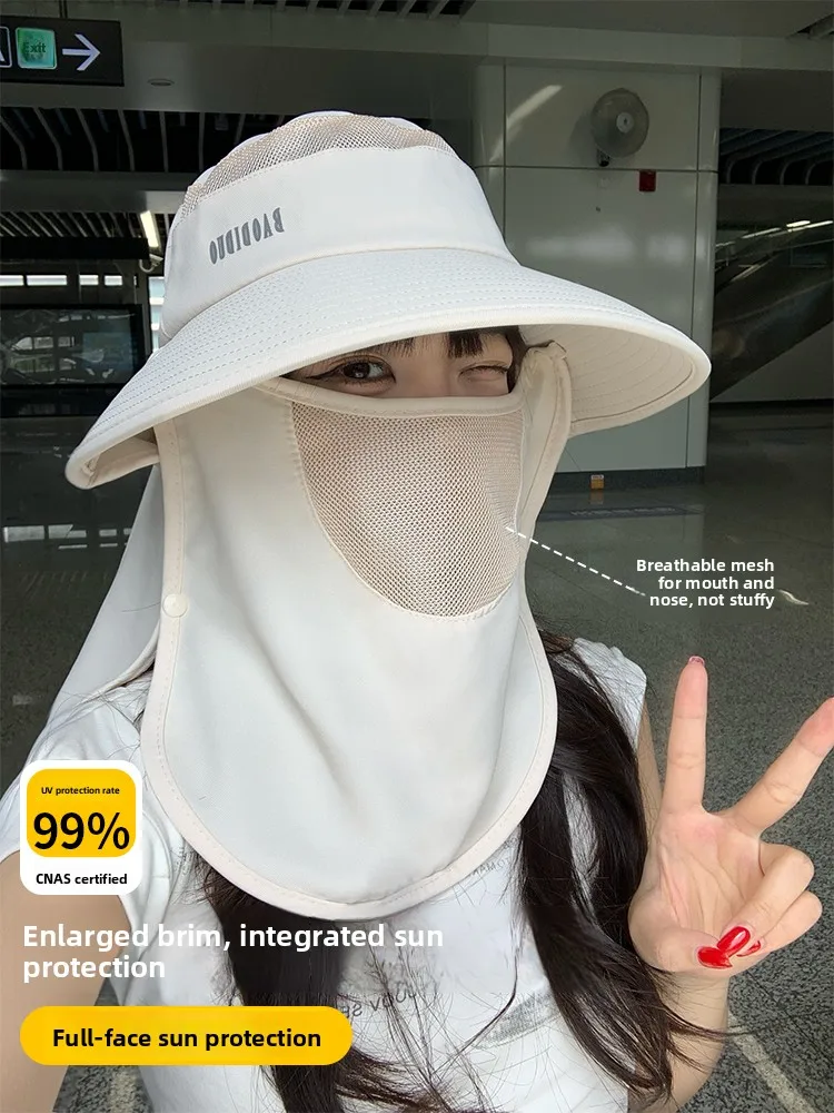 Women's Summer Wide Brim Hat Mask Neck Protector Full Face Sunscreen Quick Dry Hat Casual Style round Top Large Eyeshade