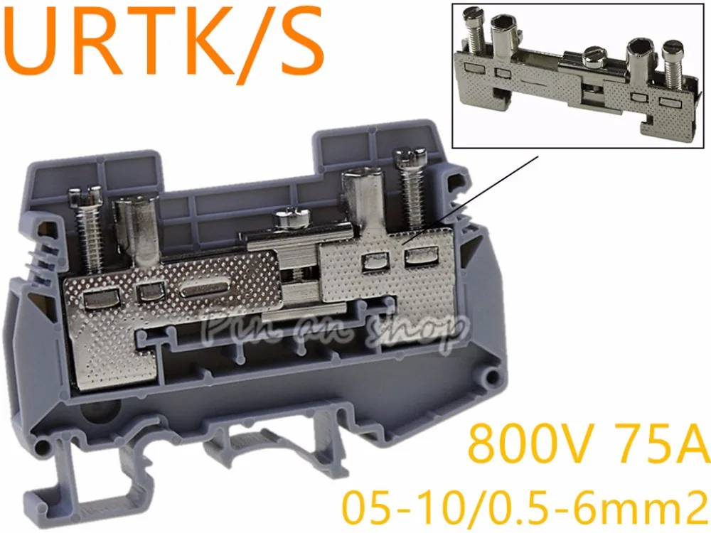 

50 шт. URTK/S URTKS UK-6S универсальные экспериментальные клеммные колодки на DIN-рейку