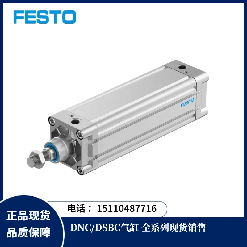 FESTO Festo Cylinder PPV-50-PPV-A-KP 163302 Genuine Spot.