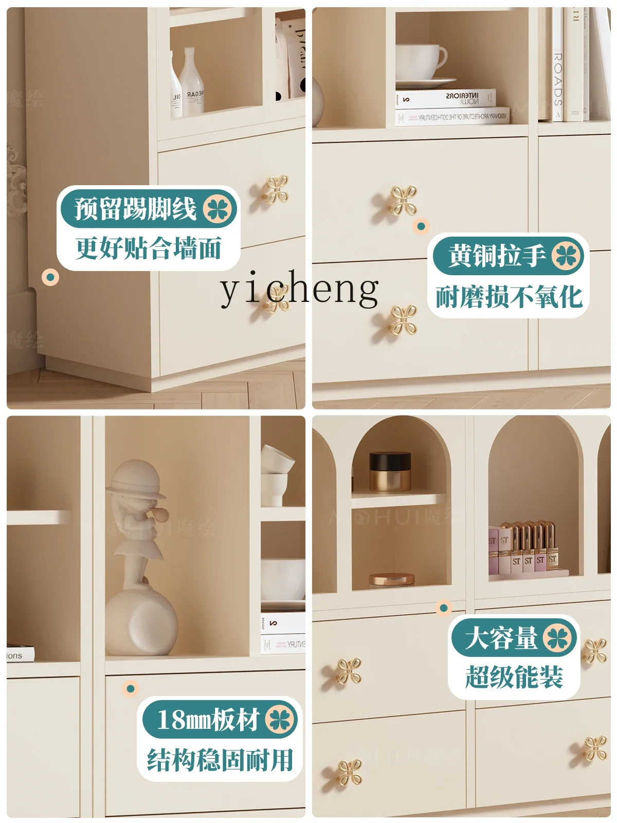 Zf bookcase TV cabinet Cream low bookcase Living room sofa side cabinet Multi-layer storage side cabinet