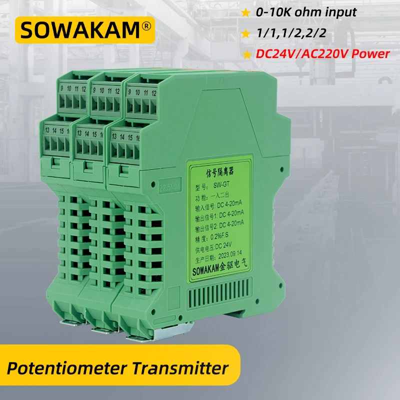 Potentiometer Transmitter 0-10Kohm 4-20mA 0-10V DC Signal Isolation DC24V 220V Power Supply