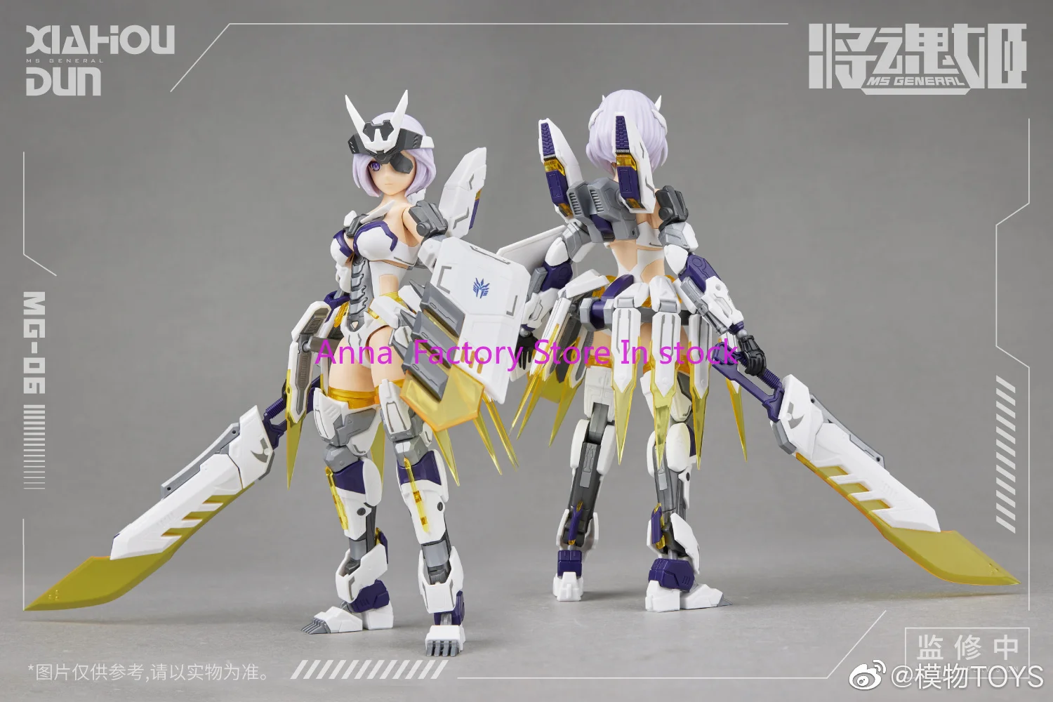 In stock Genuine Mobile Suit Girl Anime Shogun Ms. MG-06 MG06 Xiahou Dun White Tiger Action Figure Collection Model