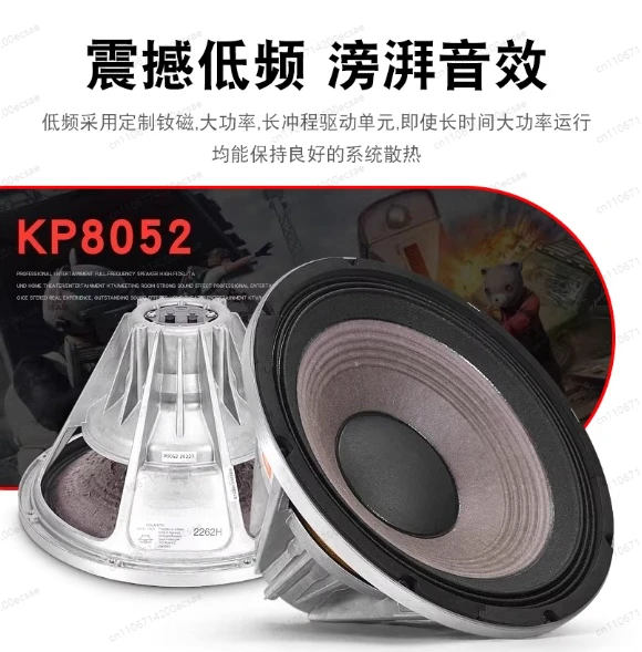 

2268HPL 18-дюймовый неодимовый сабвуфер, 18-дюймовый сабвуфер, оригинальный динамик