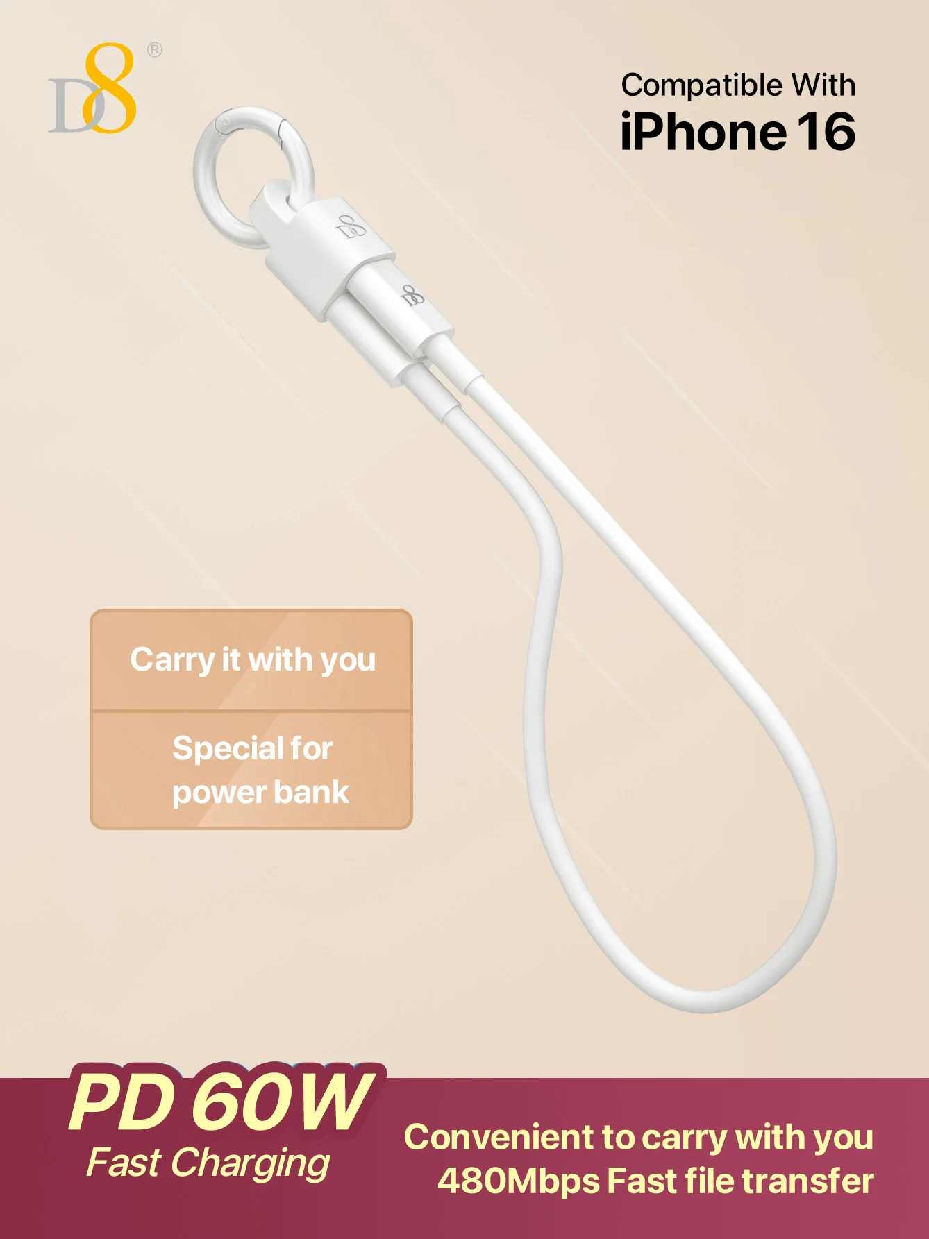 كابل D8 60W USB-C إلى USB-C، مادة TPE ناعمة، بطول 3.3 قدم و0.8 قدم مع سلسلة مفاتيح، مناسب لهاتف iPhone16/16Pro/16Pro Ma