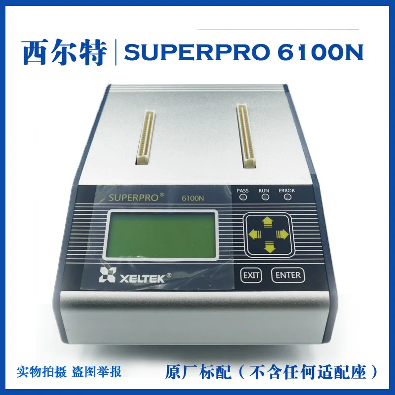 Sirt programmer SP6100N burn/universal program/support more than 100000 kinds of chips / 6100 n