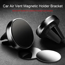 Magnetic Round Phone Holder Magnet Sticker for Car Interior Accessories GPS Air Vent Mount Mobile Stand