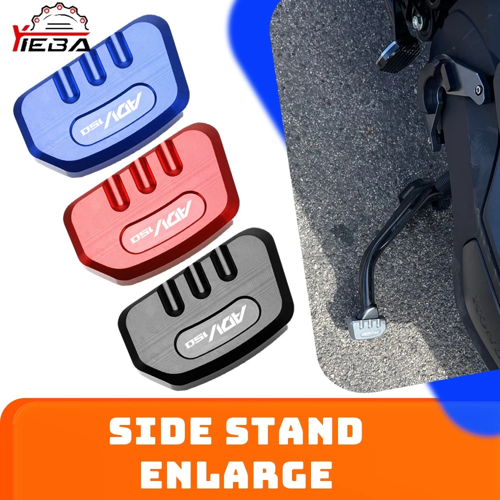 

Для ADV150 X-ADV150 ADV 150 2019-2023 2022 2021 2020 2019, аксессуары для мотоциклов, боковая подставка, увеличенная пластина, удлинитель подставки