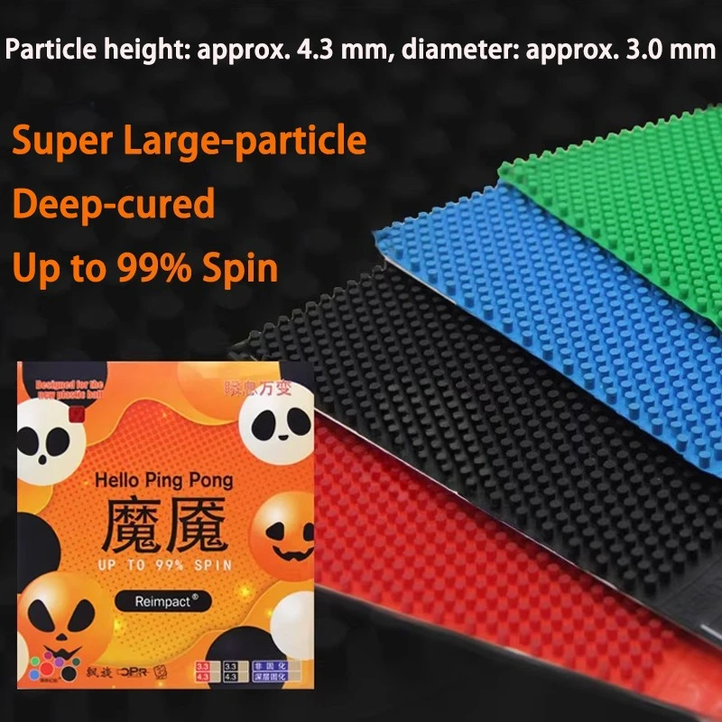 تنس الطاولة المطاط OX نقاط طويلة بينغ بونغ جزيئات كبيرة جدًا طويلة المطاط البوليمر علاج مقاومة للقوس والصفر الاحتكاك #1