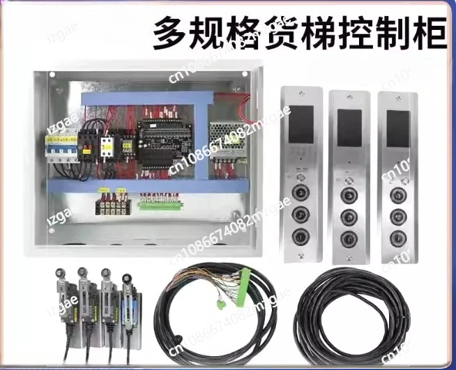 Hydraulic freight elevator household elevator control system chain hoist control box elevator floor controller a complete set