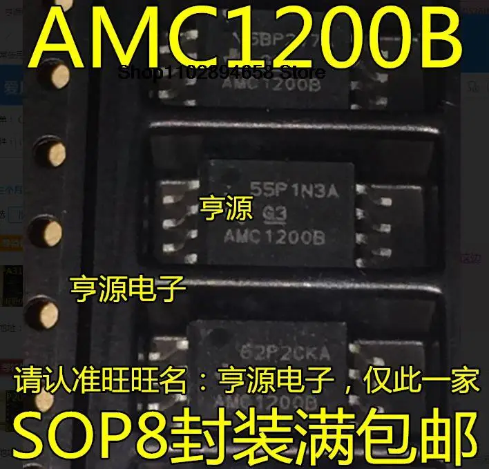 

5PCS AMC1200BDWVR AMC1200B SOP8