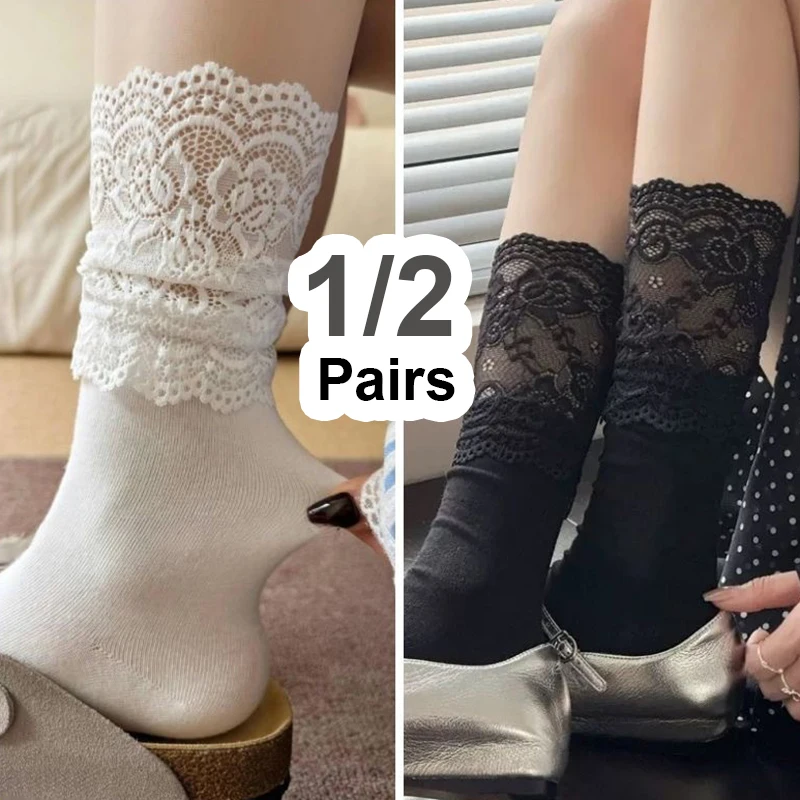 1/2 Pairs Lace Patchwork Sweet Women's White Mid Tube Socks Fashionable And Versatile Beautiful Black Matching Skirt Long Socks