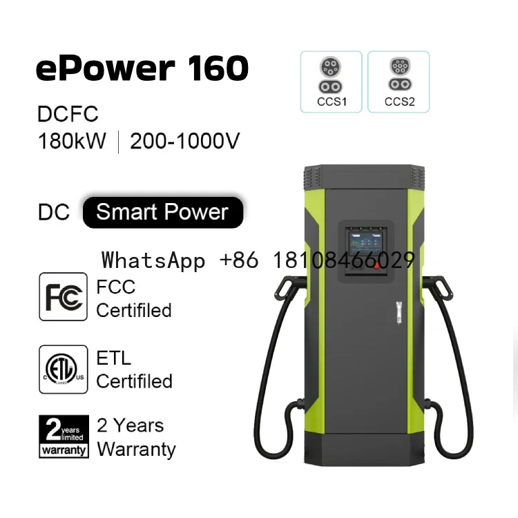 China New Energy Vehicle Parts & Accessories advanced Technology Low Price 160kW Type 2 RFID EV Charger