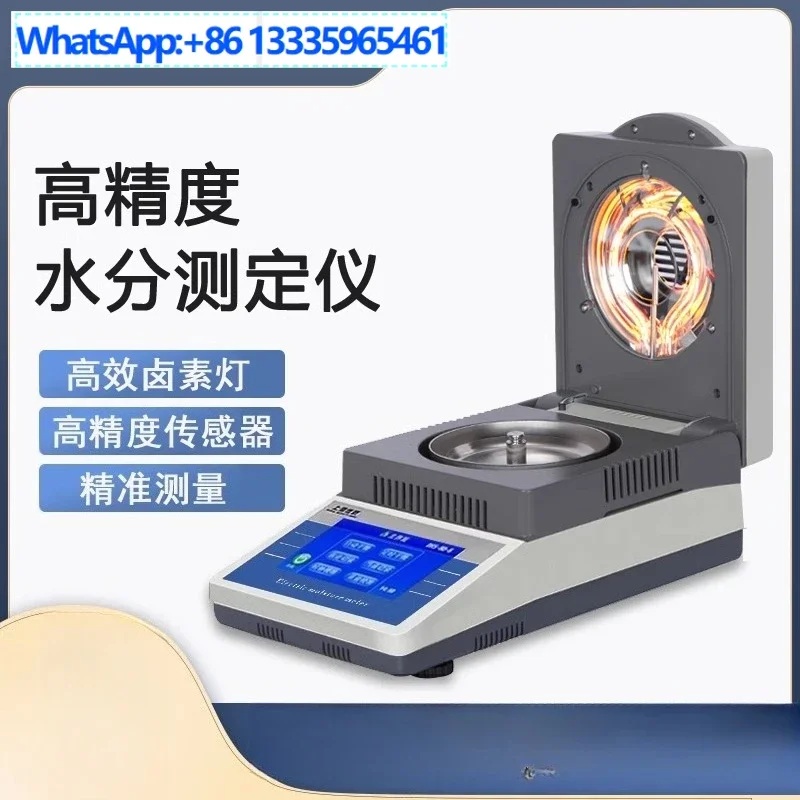 Dhs Automatic Rapid…