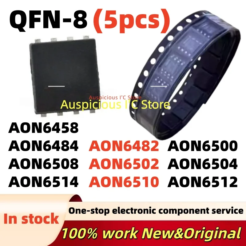 (5pcs)AON6484 AON6500 AON6458 AON6482 AON6502 AON6504 AON6508 AON6510 AON6512 AON6514 QFN-8