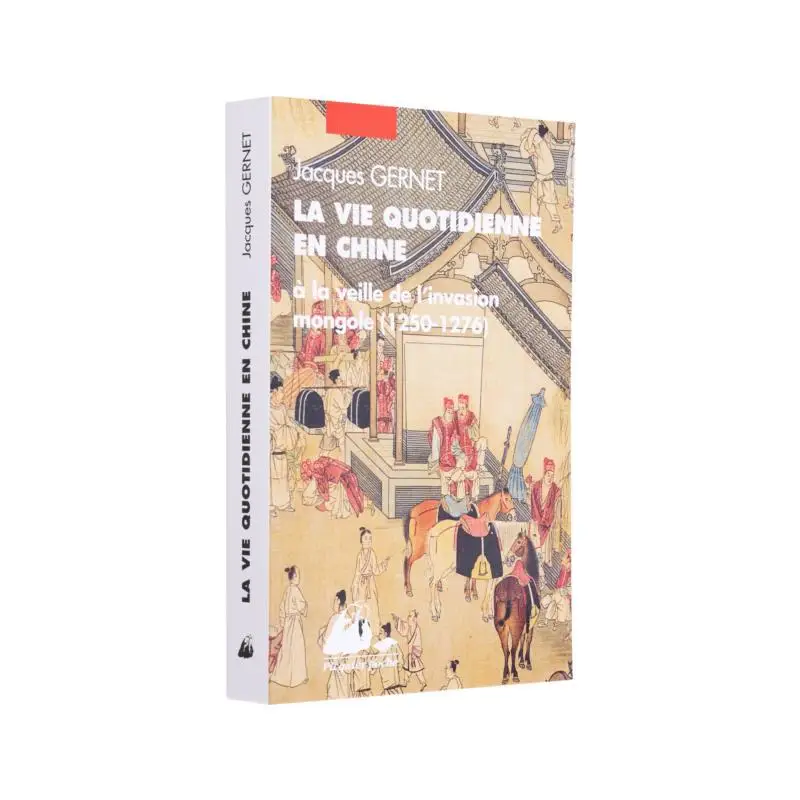 

Ежедневная жизнь в Китае на Евы Монгольской вторжения Jacques Gernet P Picquier 9782877309561 Книга