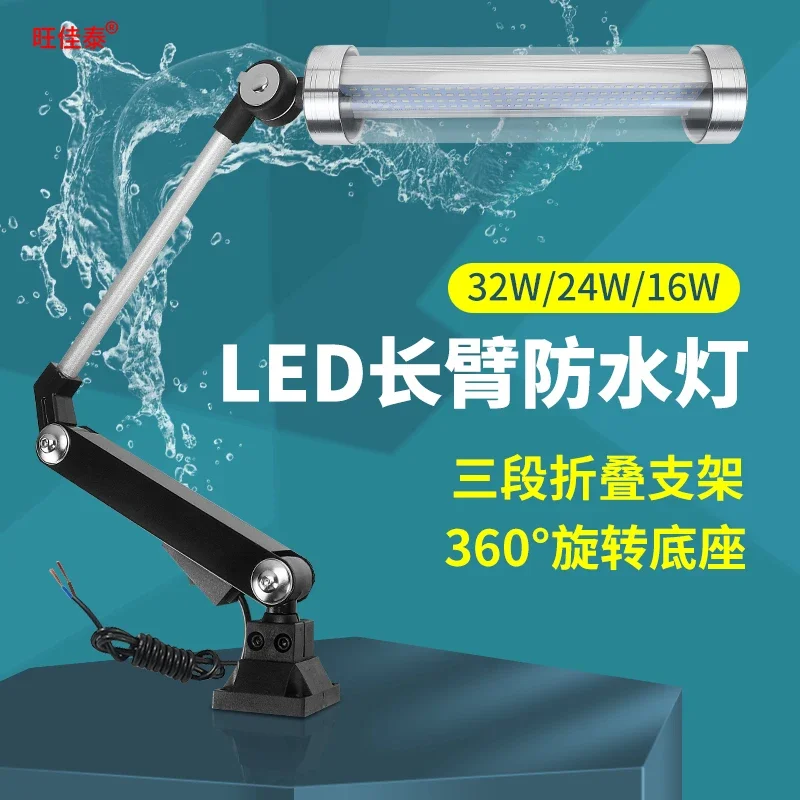 LED machine tool work light CNC oil-proof waterproof explosion-proof light round energy-saving light 220V lighting 24