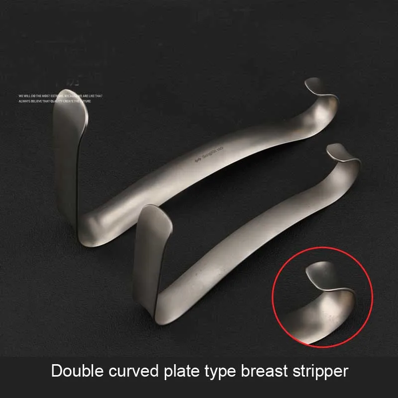 Beauty plastic breast pull stripper Stainless steel instrument U-shaped frame shovel breast splitter